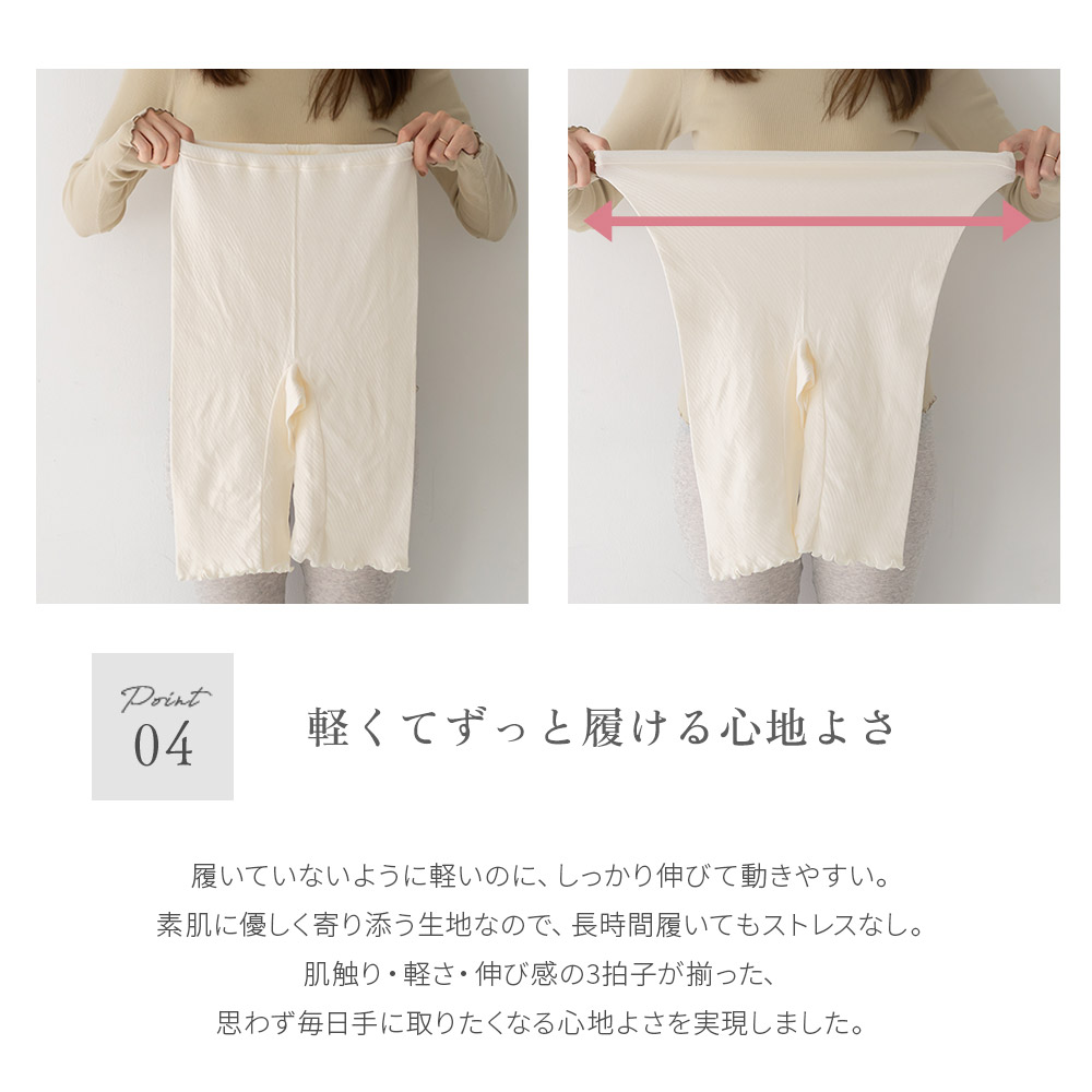 日本製 ピマコットン ガーゼレギンス 綿100% レディース タイツ 10分丈 日本製 ピマコットン ガーゼレギンス 綿100% レディース タイツ 10分丈