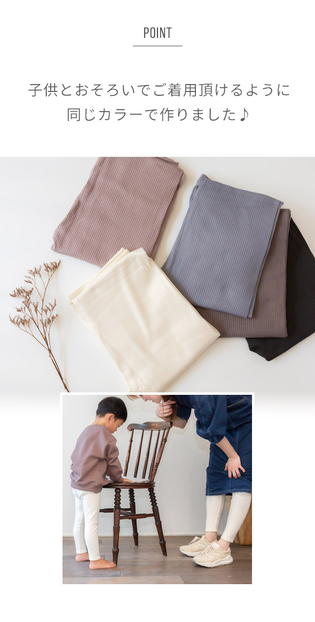 うさとの服　Usaato☆ ヘンプ　コットンパンツ　レギンス 楽天市場】ボーダー オーガニックコットン ベビー レギンス 70