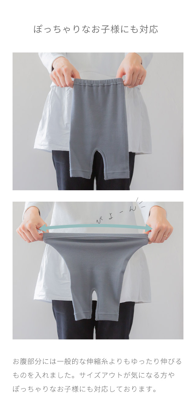 選べる2個セット OTOMO(オトモ)コットン ベビー キッズ 腹巻パンツ : otomo-baby-pants : sowan - 通販 -  Yahoo!ショッピング