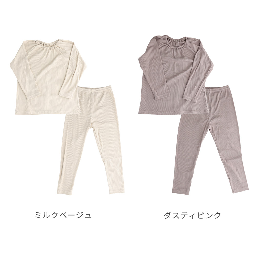 日本製 くすみカラー オーガニックコットン パジャマ 長袖 キッズ 子供