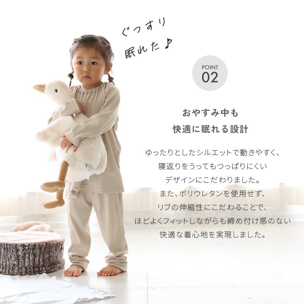 日本製 くすみカラー オーガニックコットン パジャマ 長袖 キッズ 子供