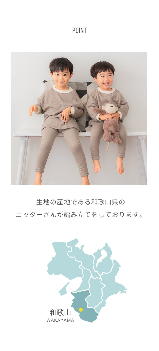 ぽかぽかパジャマ 楽天市場】【SALE 43%OFF】【普段着でもルームウェアでも