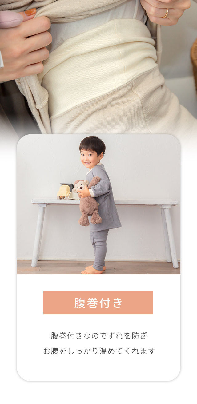 ぽかぽかパジャマ 楽天市場】【SALE 43%OFF】【普段着でもルームウェアでも