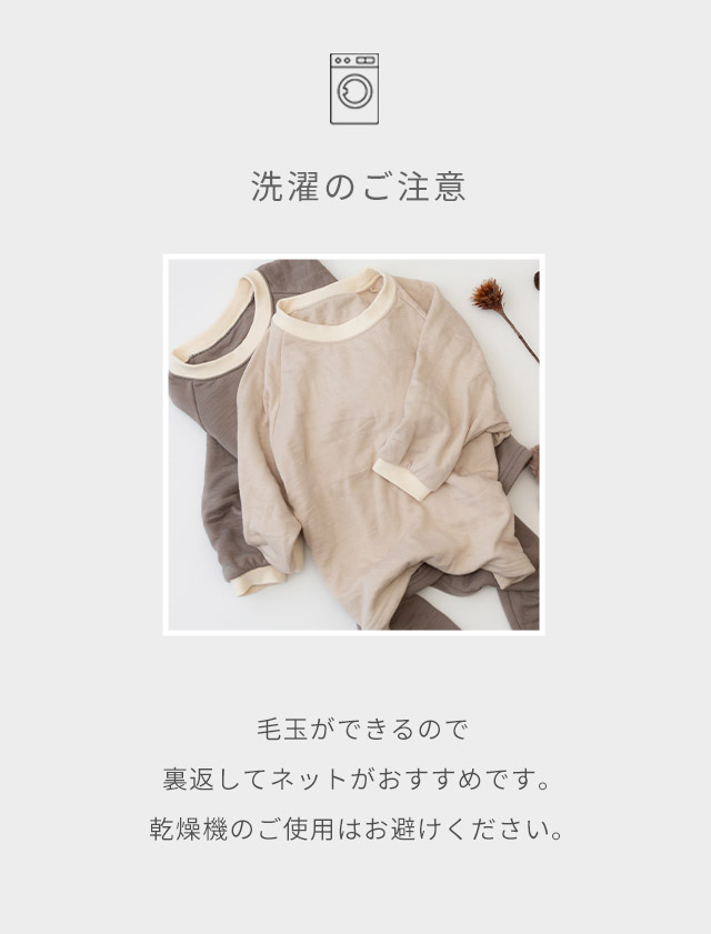 ぽかぽかパジャマ ぽか日 腹巻付きパジャマ くすみカラー 長袖 あったかい キッズ