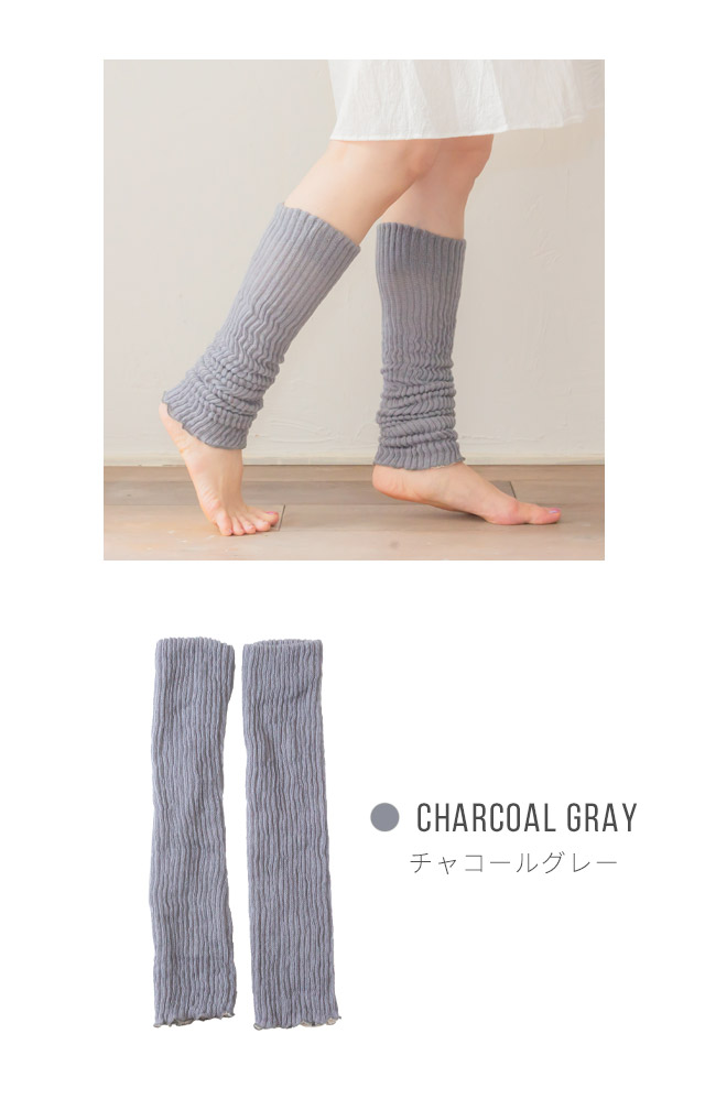 POCCA-NICHI MAX(ポカニチマックス) 遠赤外線 レッグウォーマー 秋 春