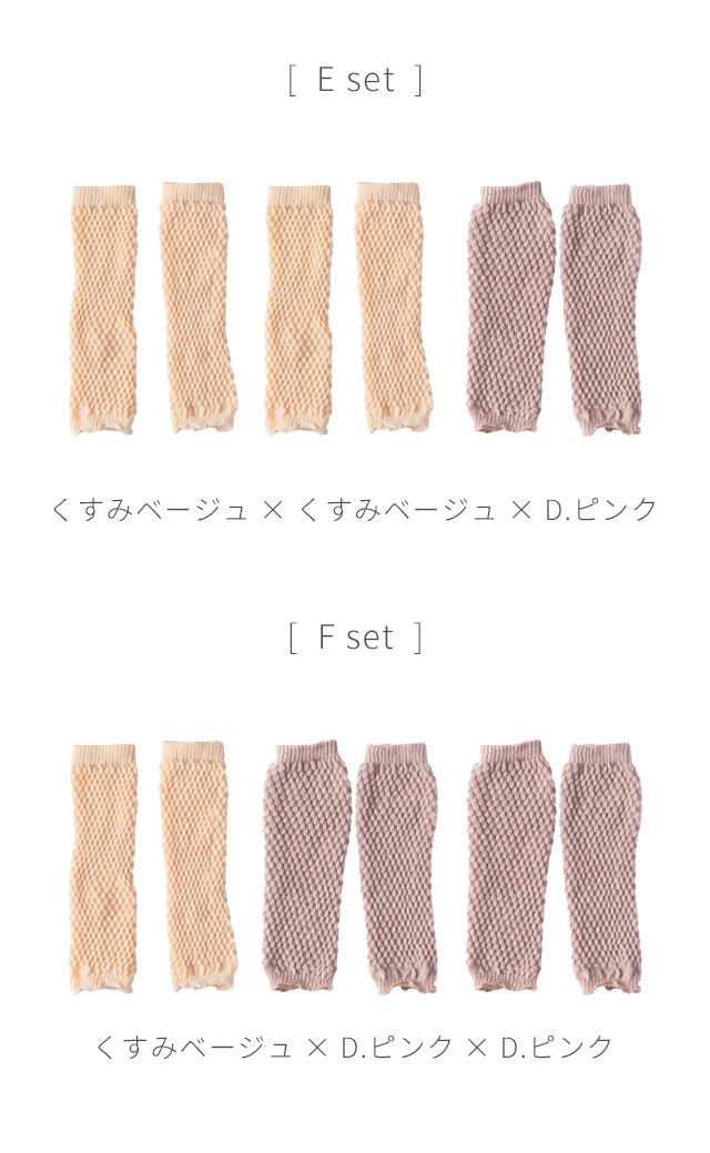 SOWAN ふんわり二重オーガニックコットン ベビー レッグ