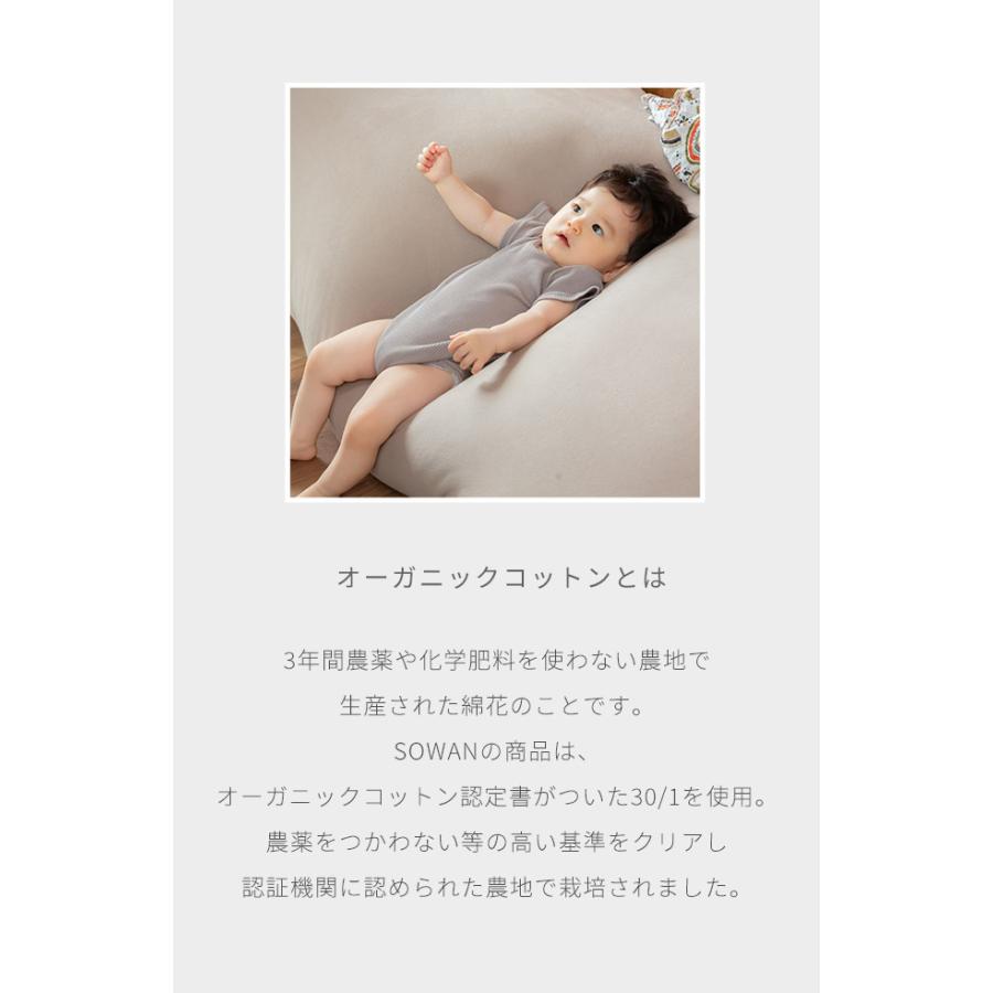 kaihou(カイホウ) オーガニックコットン ロンパース 半袖 赤ちゃん 綿100 ベビー 肌着 出産祝い 新生児 かわいい おしゃれ 日本製｜llic｜10