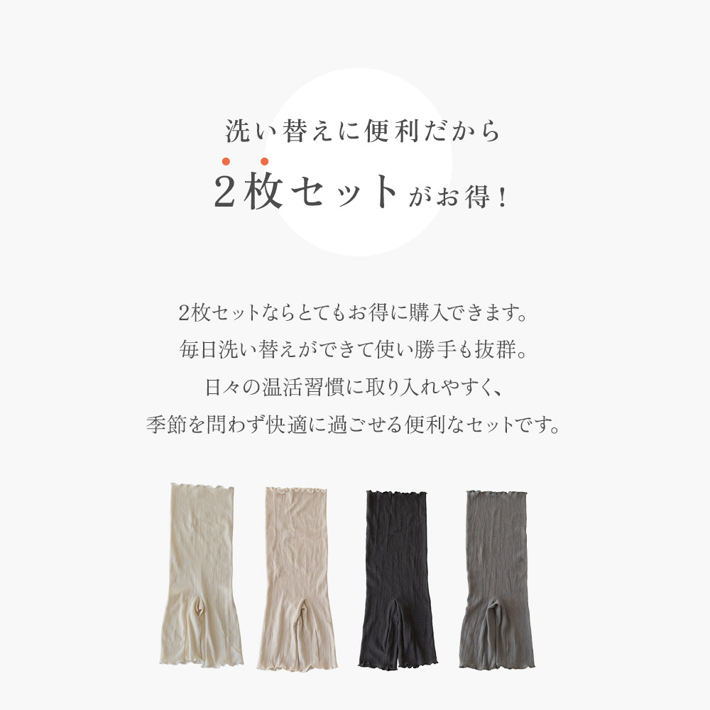 日本製】絹のぬくもり 5分丈腹巻パンツ 腹巻きパンツ 肌側 シルク100
