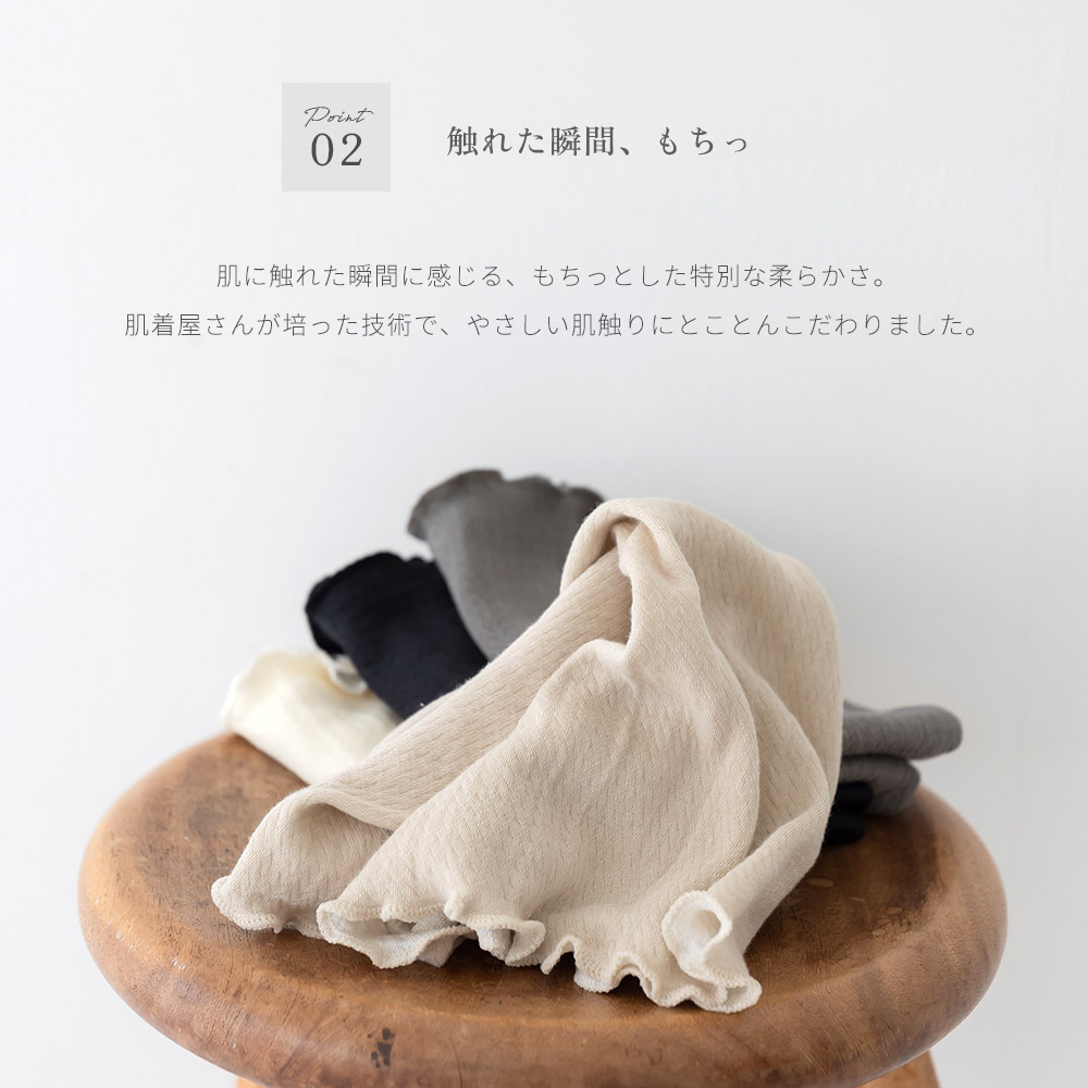 日本製】絹のぬくもり 5分丈腹巻パンツ 腹巻きパンツ 肌側 シルク100