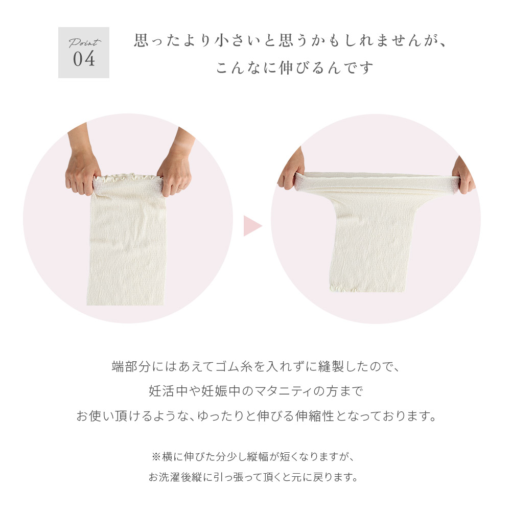 薄手シルク腹巻 【2枚セット】SOWAN 日本製 はらまき レディース