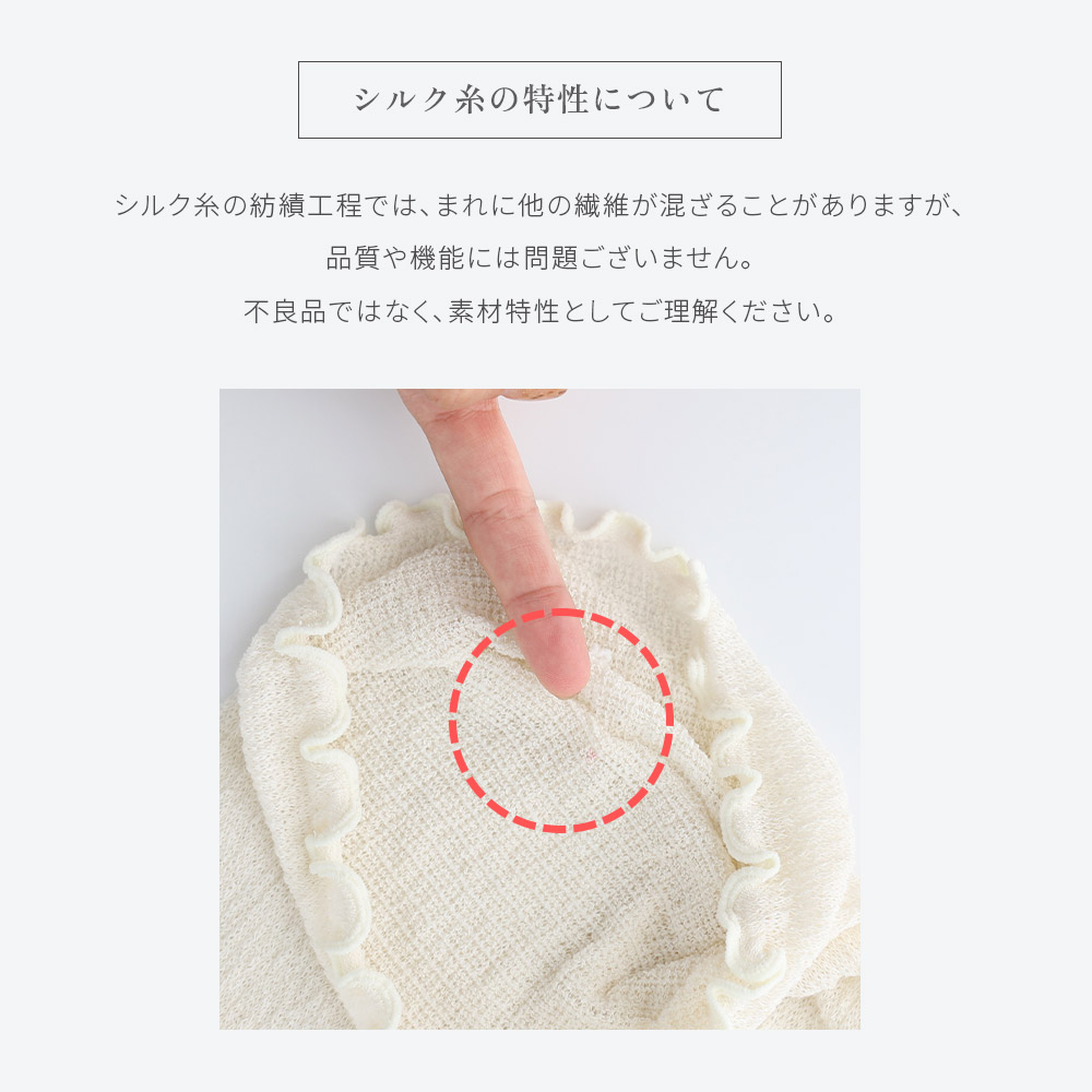 薄手シルク腹巻 【2枚セット】SOWAN 日本製 はらまき レディース