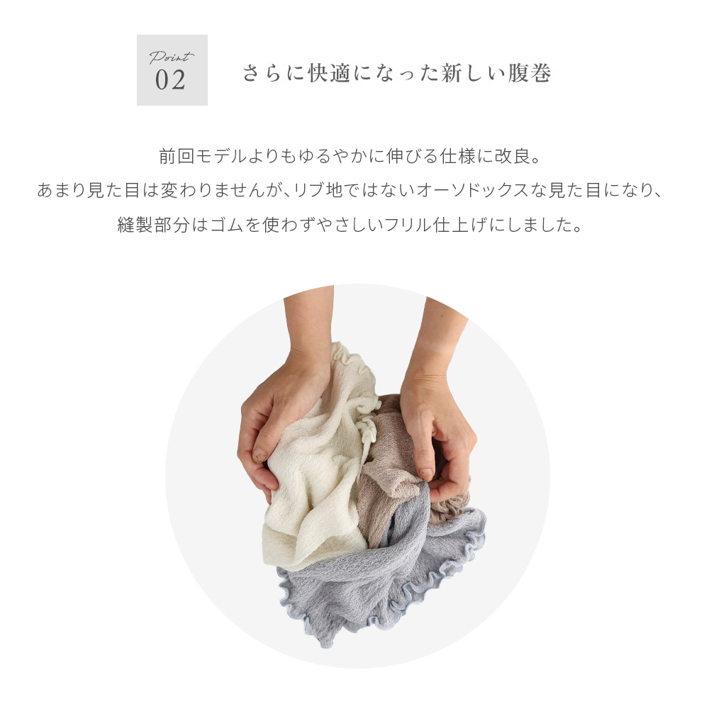 薄手シルク腹巻 【2枚セット】SOWAN 日本製 はらまき レディース