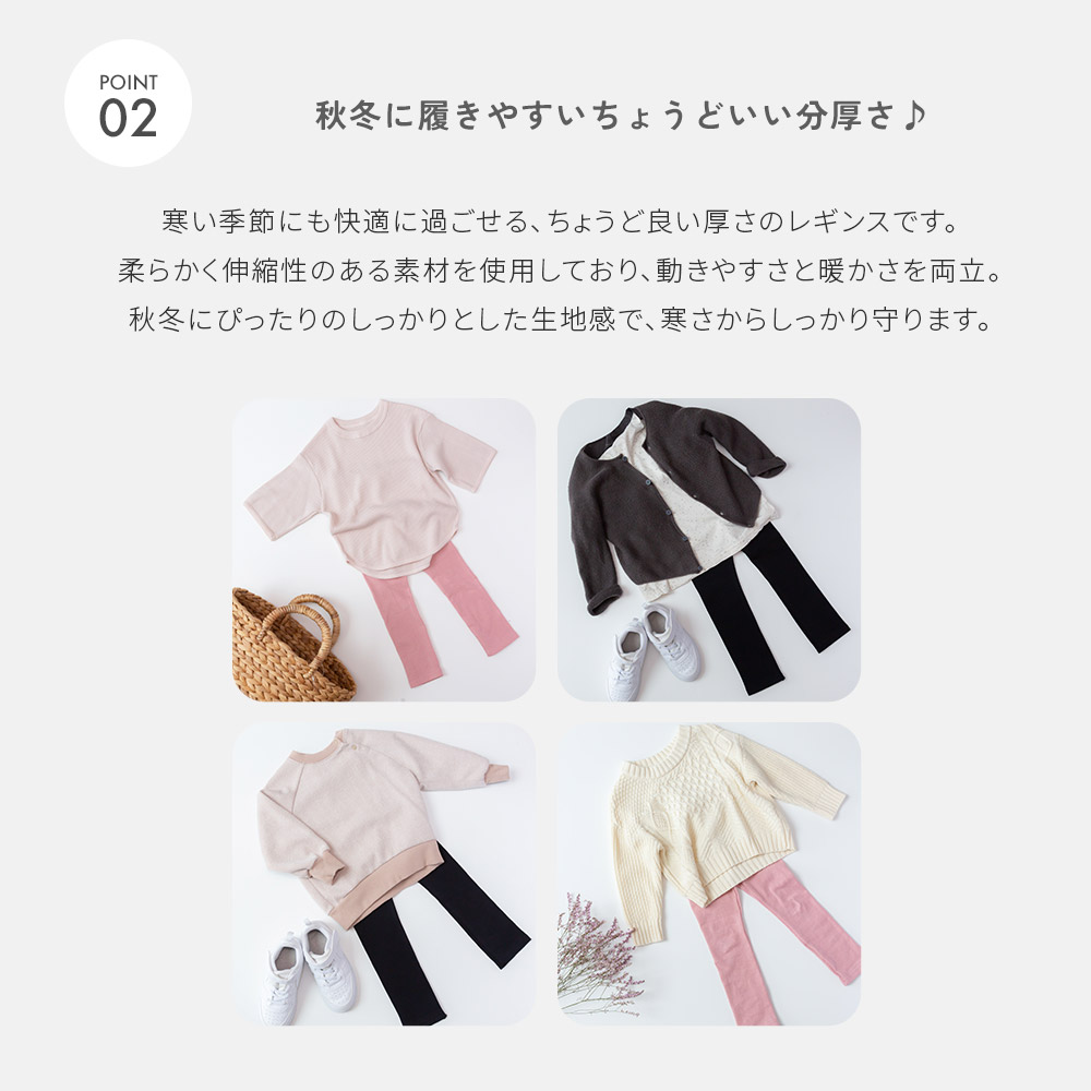 2枚セット 綿起毛 スパンフライス レギンス キッズ ベビー コットン 春夏 冬用 長ズボン 保育園着 幼稚園 入園 通園 ズボン 子供服 女の子 男の子 キッズ |  | 05