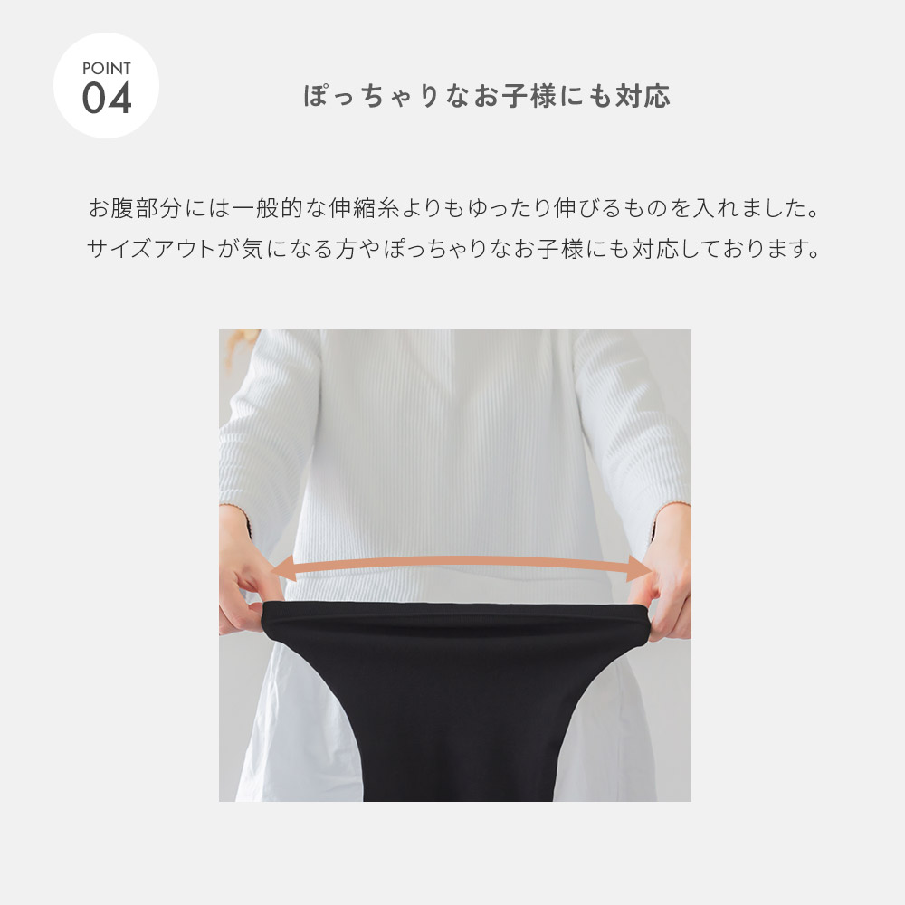 2枚セット 綿起毛 スパンフライス レギンス キッズ ベビー コットン 春夏 冬用 長ズボン 保育園着 幼稚園 入園 通園 ズボン 子供服 女の子 男の子 キッズ |  | 08