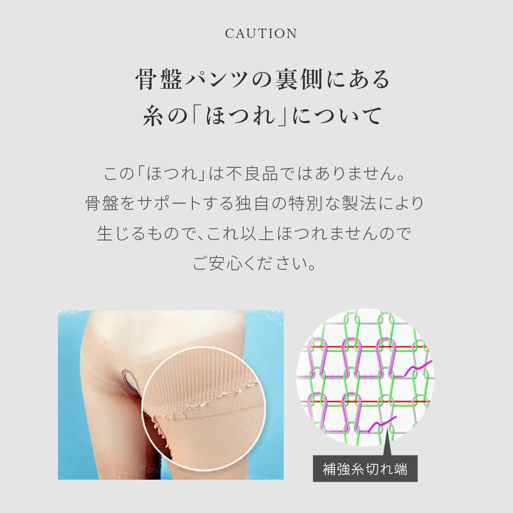 骨盤喜ぶ幸せパンツ ガードル 骨盤 骨盤矯正 骨盤補正 骨盤ベルト