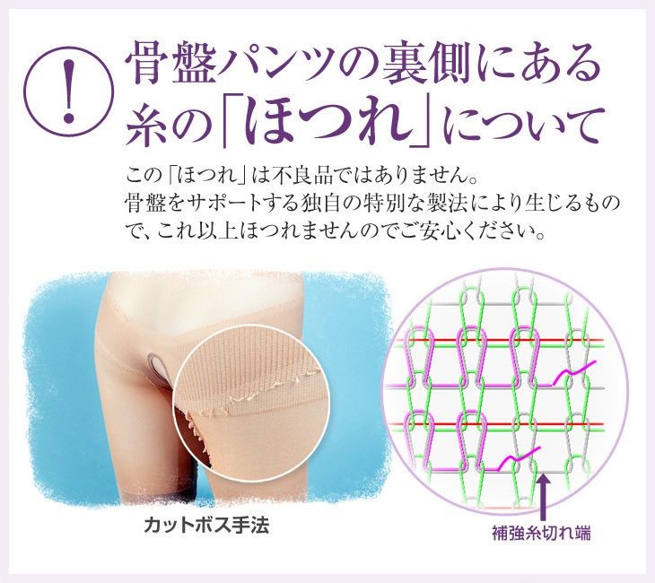 骨盤喜ぶ幸せパンツ スーパーハイウエスト(ショート) : sowan - 通販