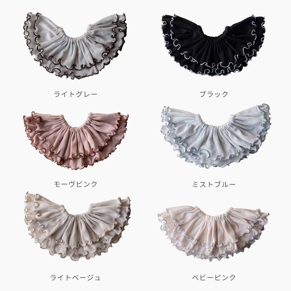 2枚セット フリルカラー スタイ 女の子 男の子 日本製 コットン つけ襟