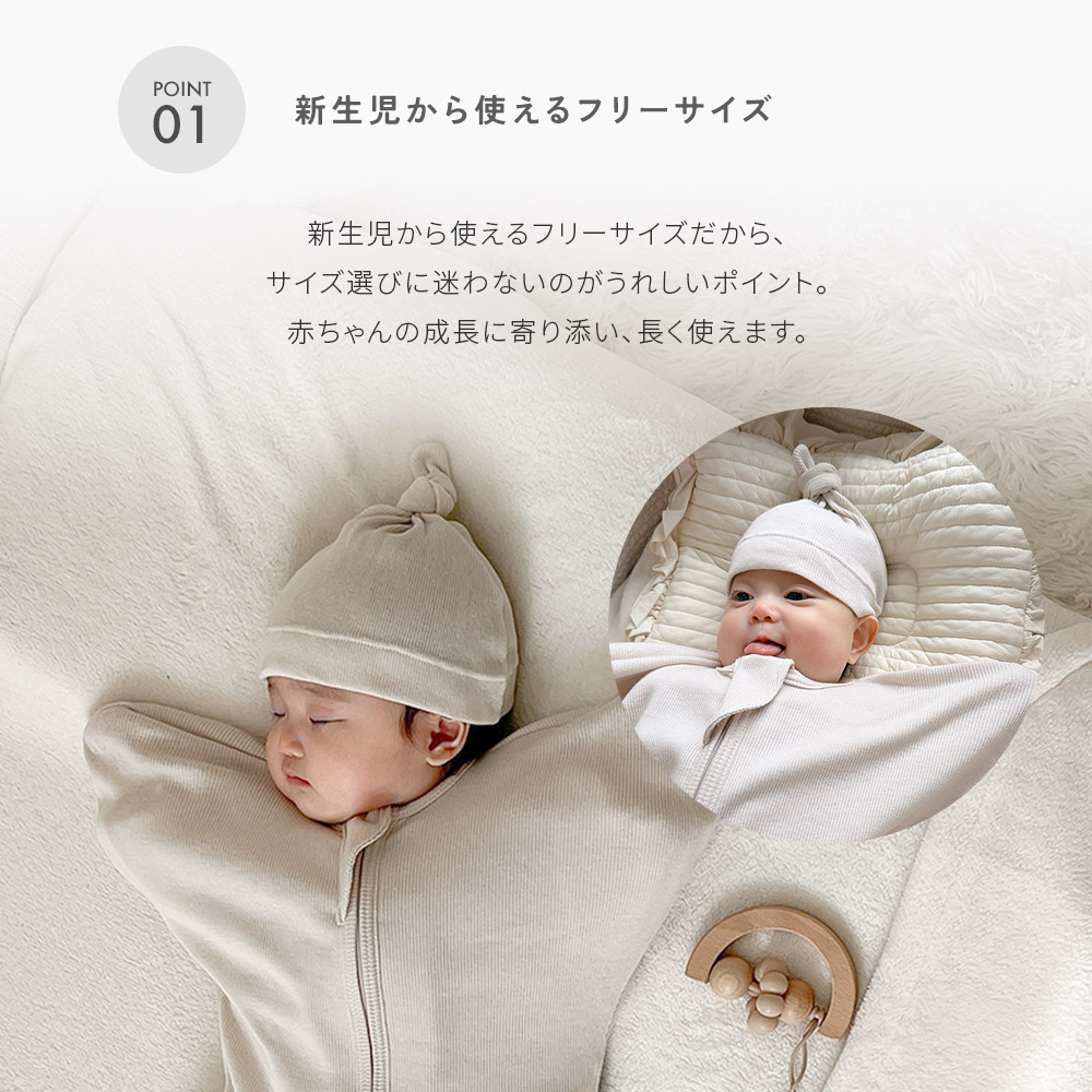 新品未使用　ベビーギャップとリベイロキャップ 肌着屋さんの柔らかい 新生児 帽子 日本製 キャップ テレコ ベビー