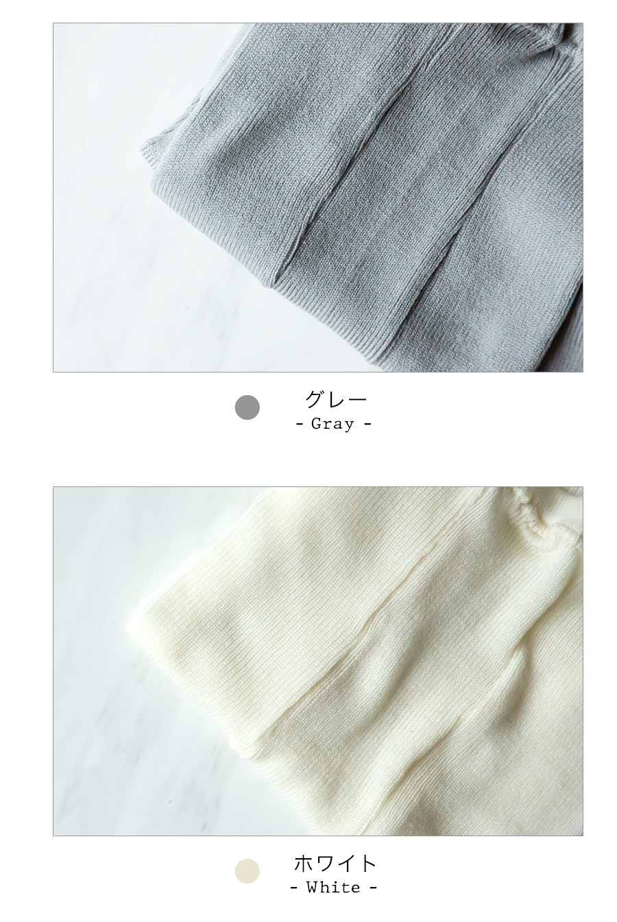 SOWAN 2枚組 ウール7分丈パンツ ウールパンツ 毛糸 ウール