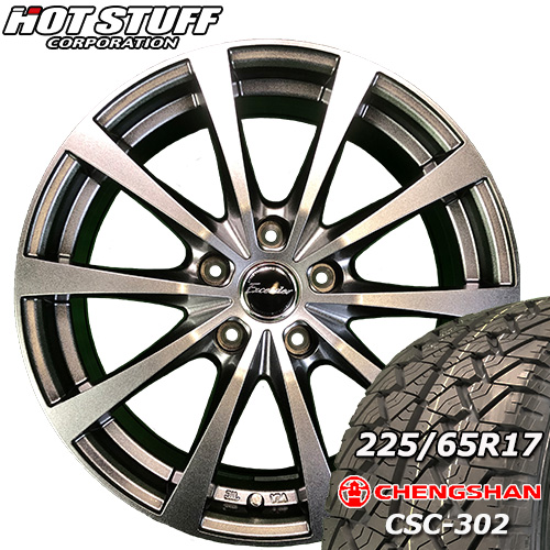 【2022年 チャンシャン CSC 302 225/65R17】【HOT STUFF Exceeder E03 ダークシルバー 17×7.0J IN38 5H PCD114.3】新品 タイヤ ホイール 17インチ :EHOT 65:タイヤショップツーエル