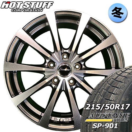 2022-2024年 215/50R17 オーストン SP-901 冬タイヤ/エクシーダーアルミホイール 新品4本セット 5穴 PCD114.3 In38