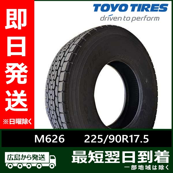 トーヨー 225/90R17.5 M646 新品 オールウェザータイヤ  2021年製 「在庫あり」｜llkokusai