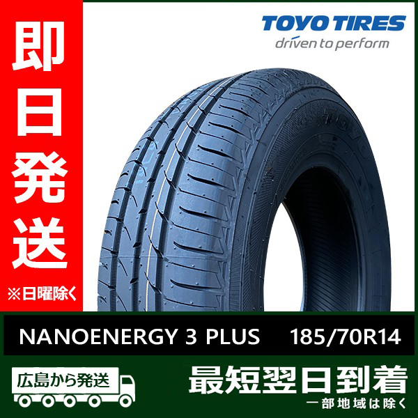 NANOENERGY トーヨー 185/70R14 88S 3 PLUS 新品 夏タイヤ 4本セット 