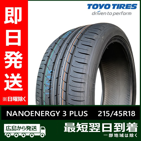NANOENERGY トーヨー 215/45R18 89W 3 PLUS 新品 夏タイヤ 4本セット