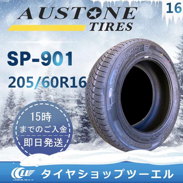 Austone（オーストン） SP-901 205/60R16 92H 新品 スタッドレスタイヤ 2023年製「在庫あり」｜llkokusai