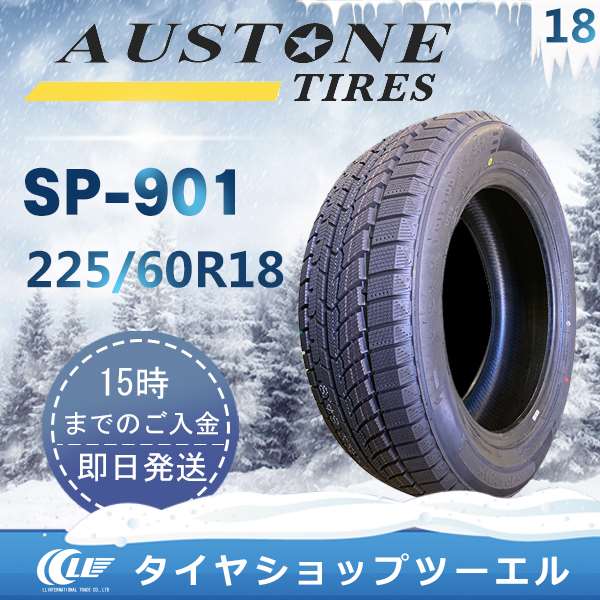 SALE品 Austone（オーストン） SP-901 225/60R18 100H 新品 