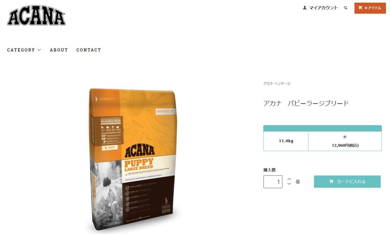 ACANA（アカナ） パピーラージブリード 11.4kg ドッグフード 【正規品