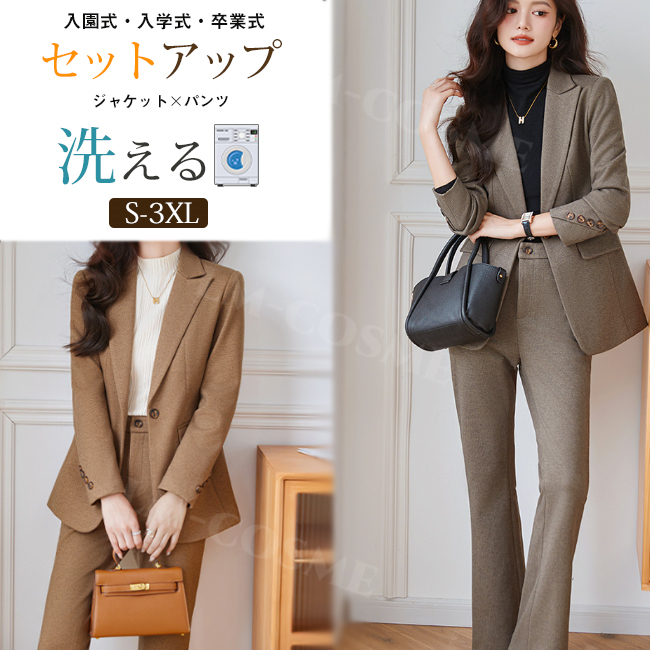ガールMケミカルレースジャケットパンツ2点セットアップセレモニースーツ スーツ レディース セレモニースーツ セットアップ パンツスーツ 2点