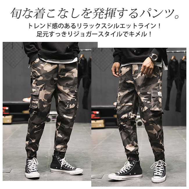 メンズファッション ビタミンカラーのハーモニー カーゴパンツ メンズ 春新作 ボトムス ズボン メンズパンツ かっこいい おしゃれ 作業服 ワークパンツ Ixcyex38vh Ch1construtora Com Br
