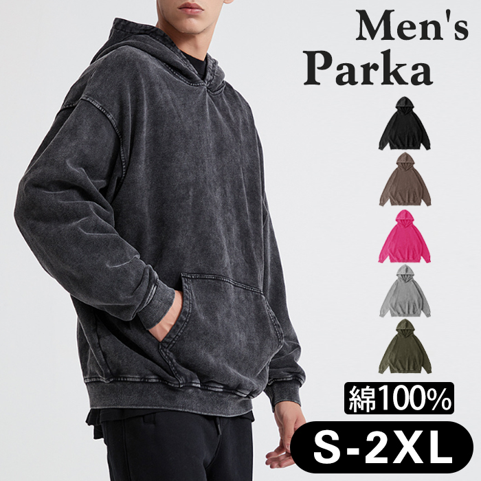 メンズ　フード付きトレーナー　古着　まとめ売り　M〜L ph-07000heb0.jpg