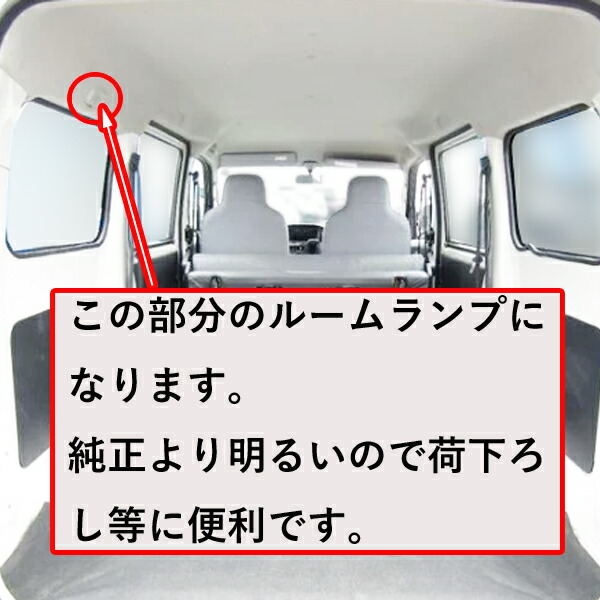 マツダ（Mazda） 【リヤのみ】 タウンエースバン タウンエース ライト