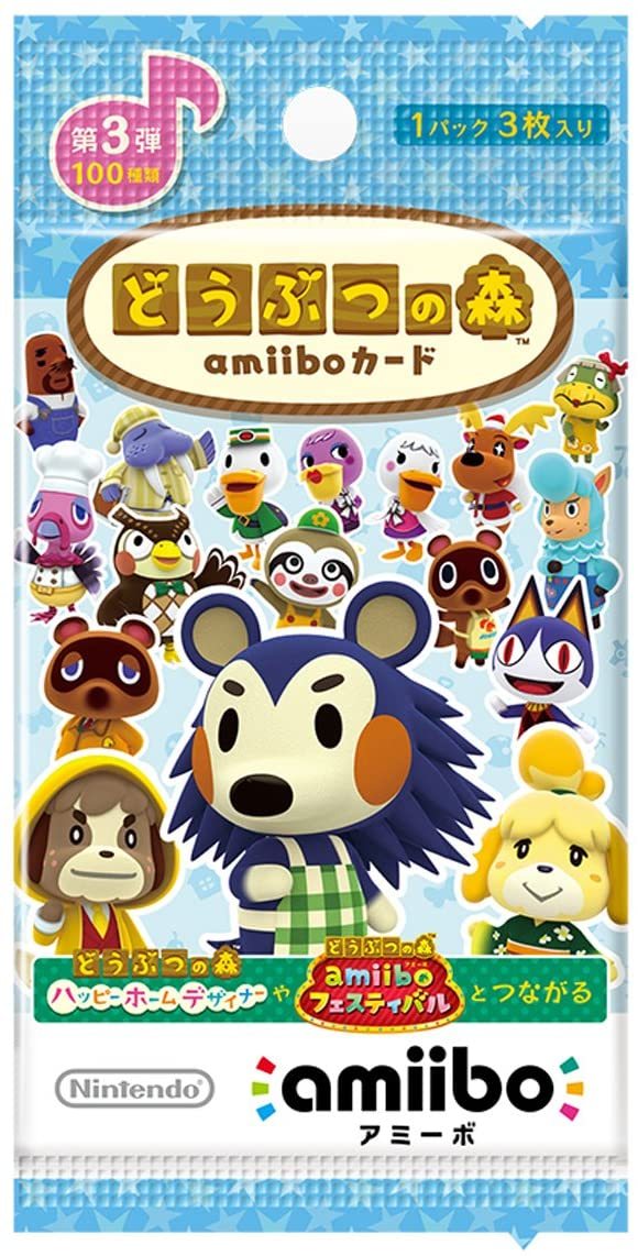 Nintendo Switch 即日発送 どうぶつの森amiiboカード 1BOX 50
