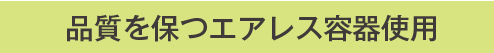 フェイス＆イヤー