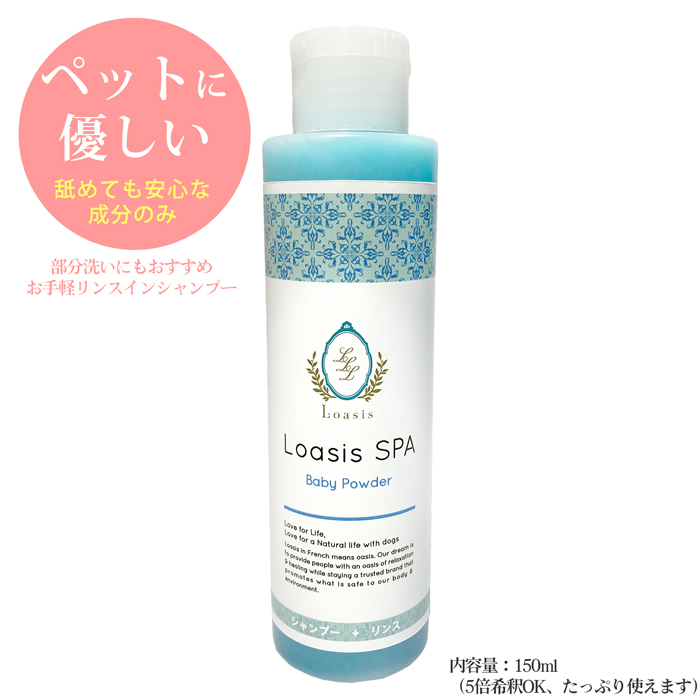 クーポンで10％OFF／犬用 シャンプー5種、 リンスインシャンプー2種