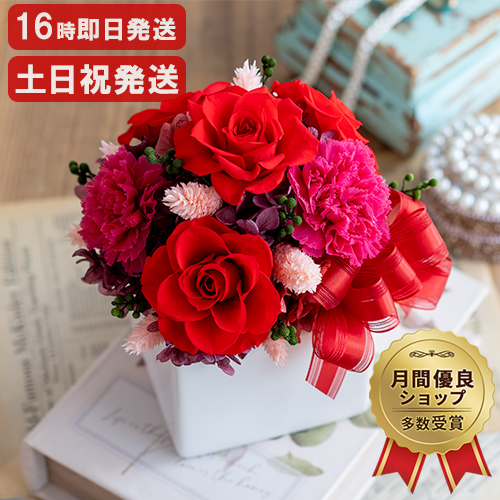 プリザーブドフラワー 花 誕生日 プレゼント 女性 母親 結婚祝い
