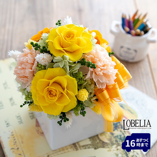 プリザーブドフラワー 花 誕生日 プレゼント 女性 母親 結婚祝い 女