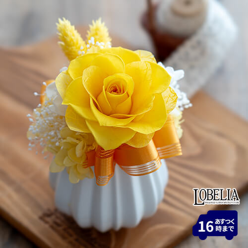 プリザーブドフラワー シュシュ バラ 洋風 フラワーアレンジ 誕生日