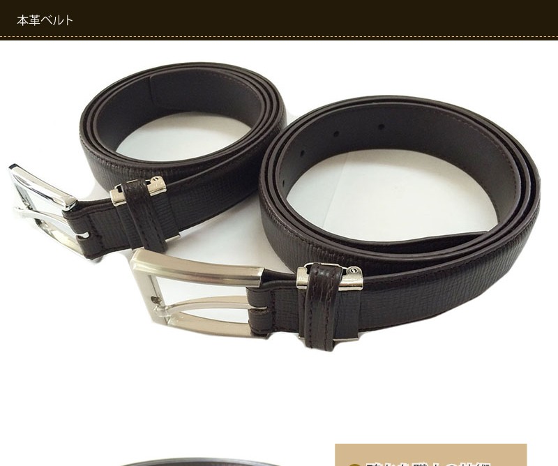 HT レザーベルト ハンドメイド商品 本革 ベルト 86DS : 革小物オリジナル工房匠屋 - 通販 - Yahoo