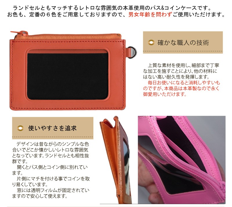 専用 ♡ コインパスケース c17-1.jpg