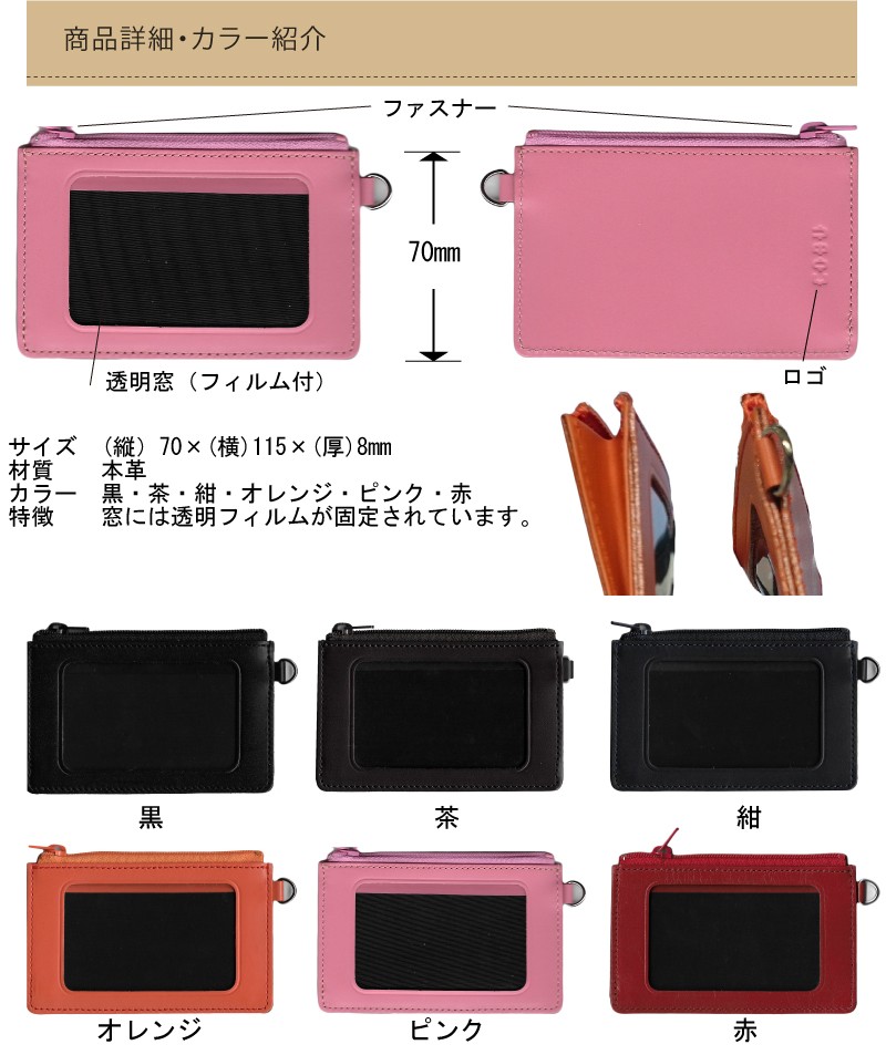 専用 ♡ コインパスケース lobshop_c17