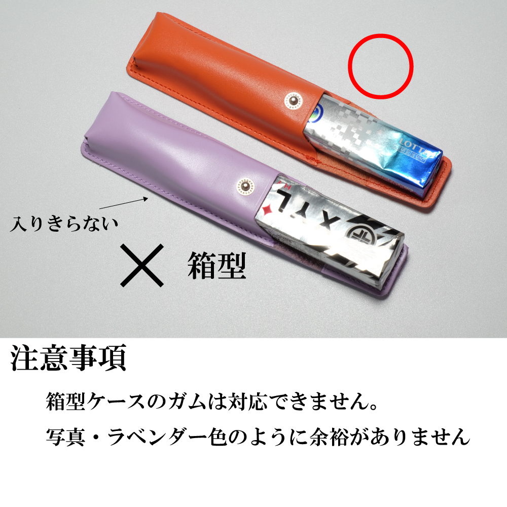 ガムケース Lサイズ 本革 牛革 おしゃれ 携帯 高級志向 入学 新学期 新社会人 贈り物 COBU コブ C43 関連画像2