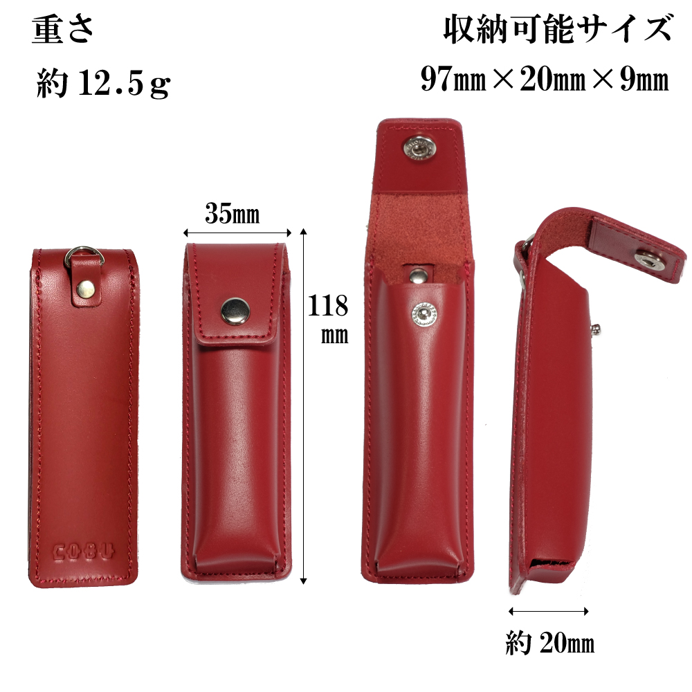 ガムケース Lサイズ 本革 牛革 おしゃれ 携帯 高級志向 入学 新学期 新社会人 贈り物 COBU コブ C43 関連画像3