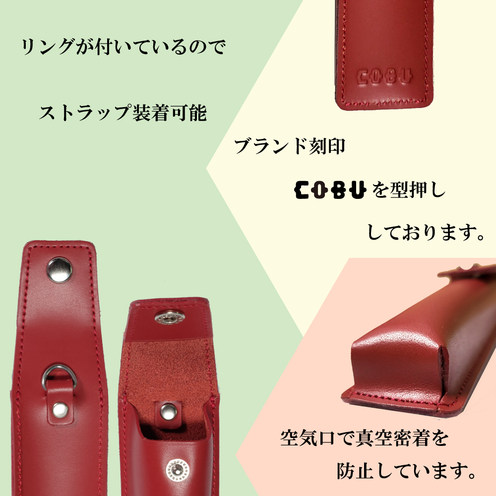ガムケース Lサイズ 本革 牛革 おしゃれ 携帯 高級志向 入学 新学期 新社会人 贈り物 COBU コブ C43 関連画像4