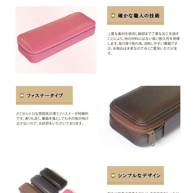 【やぶそてつ】　L字ファスナー本革ペンケース　筆箱　茶色　2個セット 2本用
