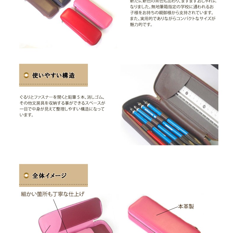 本革製ファスナー筆箱 名入れ対象商品 ペンケース プレゼント ギフト