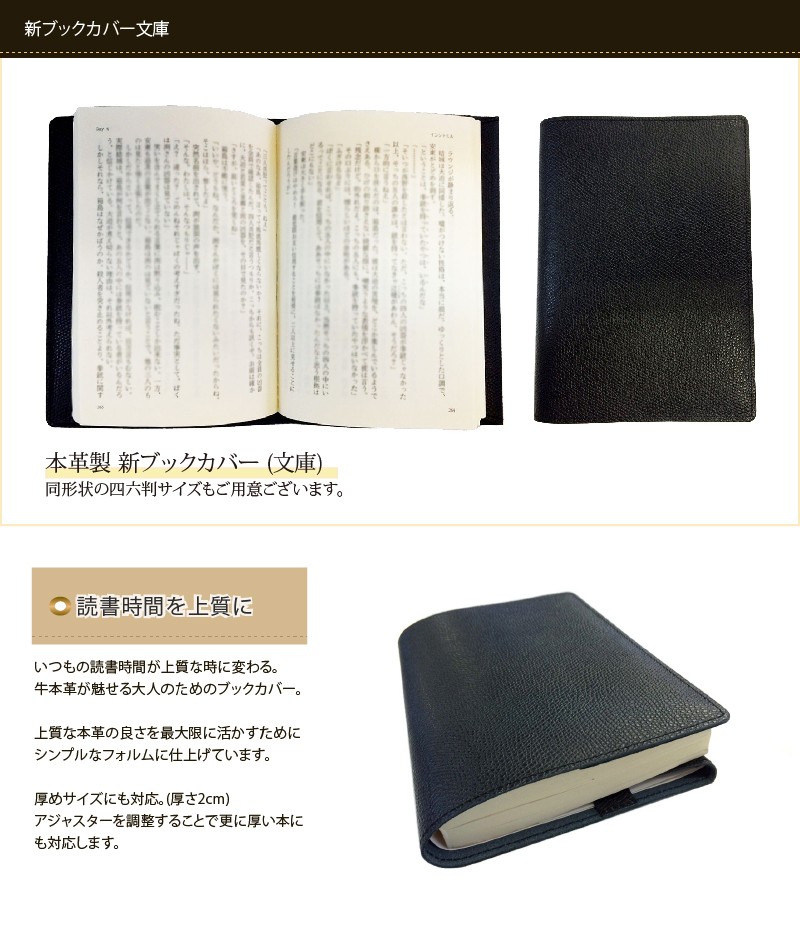 メモリー⑰ブックカバー 000000003906_0eAuuUa.jpg